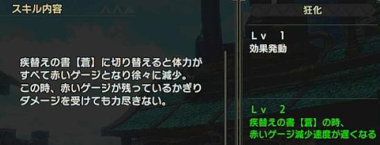 【サンブレイク】次回作で弱体化されそうなぶっ壊れスキル3選【モンハンライズ】