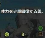 【サンブレイク】今作で起きなくて本当に良かったと思う不具合/バグについて【モンハンライズ】