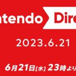 ニンダイが6月21日23時から放送決定！モンハン新作情報は来るのか…？