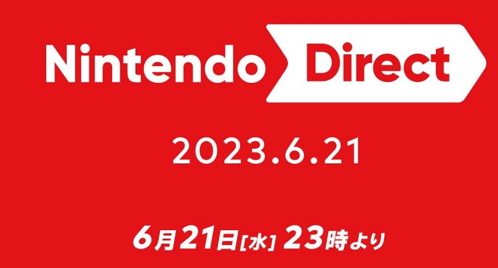 ニンダイが6月21日23時から放送決定！モンハン新作情報は来るのか…？