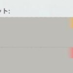 【モンハンナウ】漂移スロットが2個ある装備まとめ/おすすめ防具など(漂移錬成)【モンスターハンターNow】