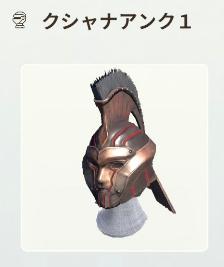 【モンハンナウ】クシャルダオラ防具の性能・専用スキル「鋼龍の凍風」について【モンスターハンターNow】